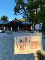 猿田彦神社(三重県)