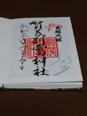 右下の川の流れてる模様が特徴みたいです。