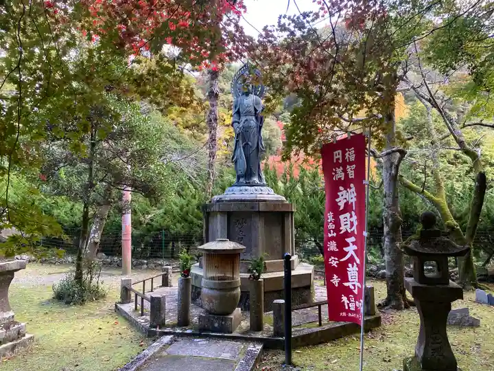 瀧安寺(大阪府)