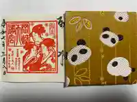 岡崎天満宮(愛知県)