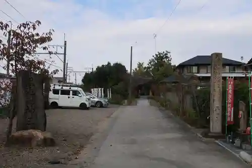 平田寺(愛知県)