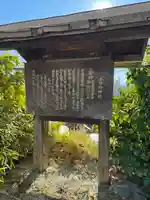 小日向神社(東京都)