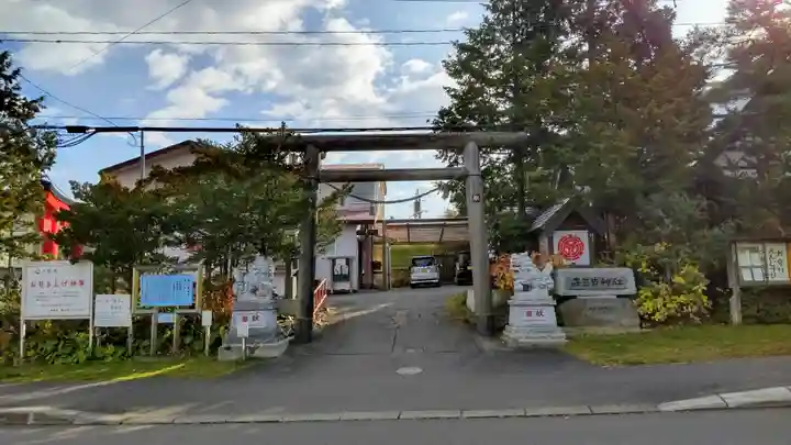 森三吉神社の鳥居