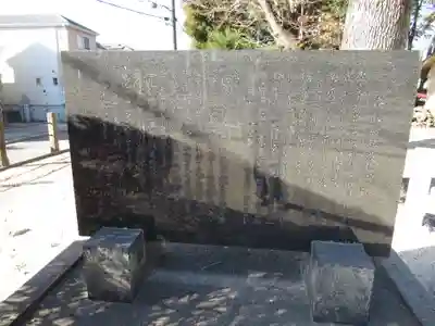 香取神社(千葉県)