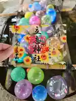 立志神社(滋賀県)