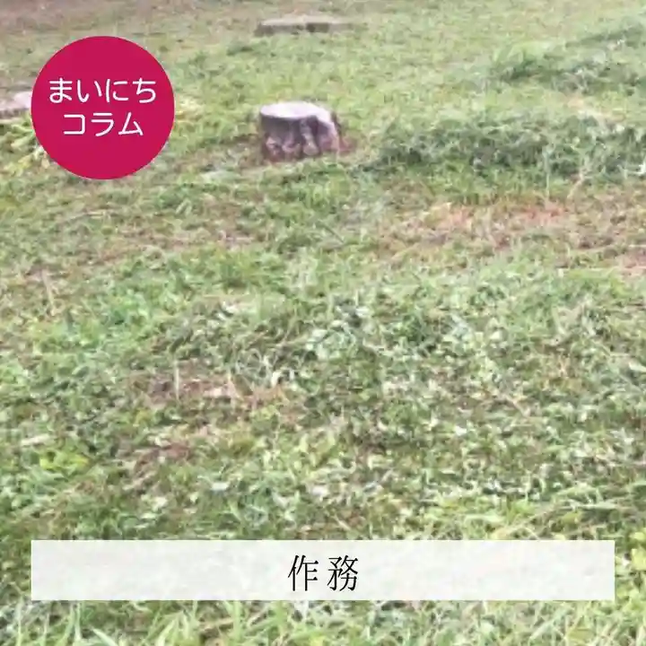 壽徳寺 じゅとくじ(福島県)