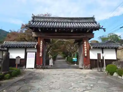 西教寺(滋賀県)