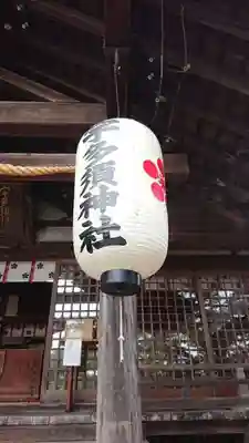 宇多須神社のその他建物
