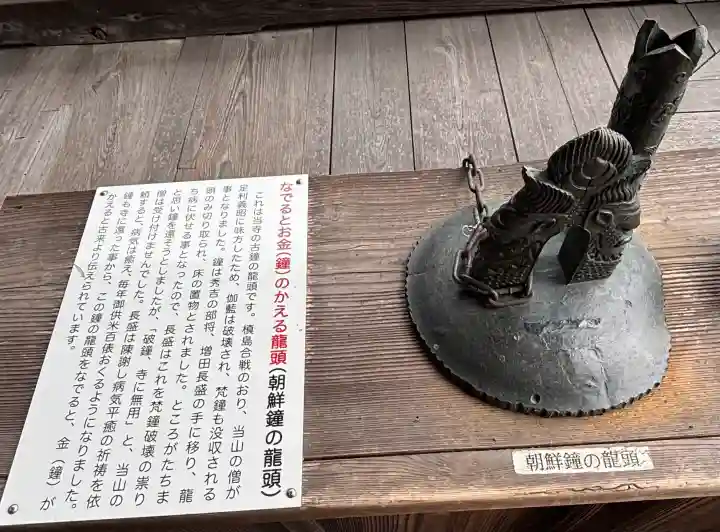 三室戸寺の{uncategorized: "未分類", other: "その他", undefined: "問題あり", building: "その他建物", grave: "お墓", sacred_gate: "鳥居", guardian: "狛犬", statue: "像", buddha: "仏像", history: "歴史", nature: "自然", garden: "庭園", animal: "動物", pagoda: "塔", temizu: "手水舎", mountain_gate: "山門・神門", sanctuary: "本殿・本堂", subordinate: "末社・摂社", art: "芸術", scenery: "景色", jizo: "地蔵", ema: "絵馬", goshuin: "御朱印", omikuji: "おみくじ", items: "授与品その他", amulet: "お守り", goshuincho: "御朱印帳", eats: "食事", festival: "お祭り", votive_dance: "神楽", shichigosan: "七五三参", wedding: "結婚式", experience: "体験その他", initially: "初詣", around: "周辺", anti_infection: "感染症対策"}