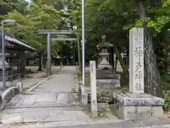 神戸神社(三重県)