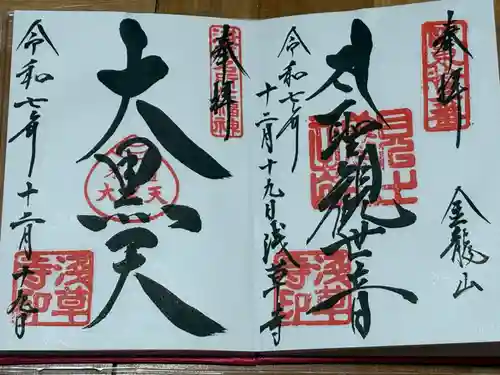 浅草寺(東京都)