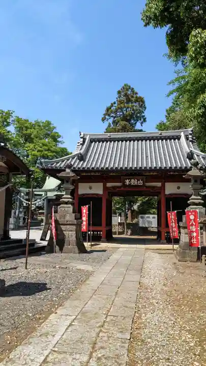 東石清水八幡神社(埼玉県)