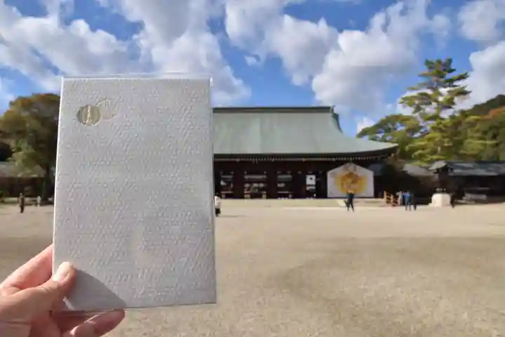 橿原神宮(奈良県)