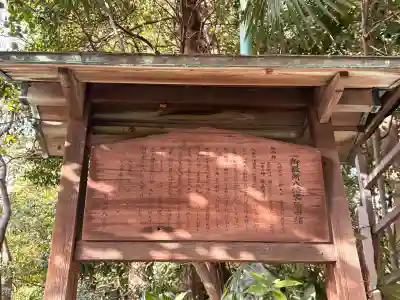 御器所八幡宮の{uncategorized: "未分類", other: "その他", undefined: "問題あり", building: "その他建物", grave: "お墓", sacred_gate: "鳥居", guardian: "狛犬", statue: "像", buddha: "仏像", history: "歴史", nature: "自然", garden: "庭園", animal: "動物", pagoda: "塔", temizu: "手水舎", mountain_gate: "山門・神門", sanctuary: "本殿・本堂", subordinate: "末社・摂社", art: "芸術", scenery: "景色", jizo: "地蔵", ema: "絵馬", goshuin: "御朱印", omikuji: "おみくじ", items: "授与品その他", amulet: "お守り", goshuincho: "御朱印帳", eats: "食事", festival: "お祭り", votive_dance: "神楽", shichigosan: "七五三参", wedding: "結婚式", experience: "体験その他", initially: "初詣", around: "周辺", anti_infection: "感染症対策"}