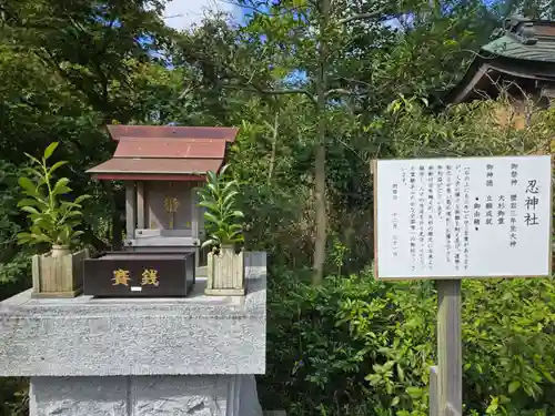 鶴峯八幡宮(千葉県)