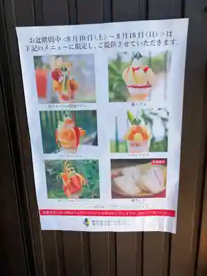 粉河寺(和歌山県)