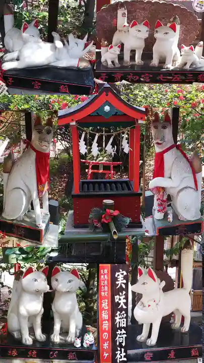 冠稲荷神社の狛犬