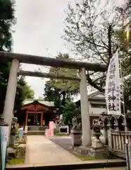 くまくま神社(導きの社 熊野町熊野神社)(東京都)