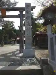 網走神社の建物その他