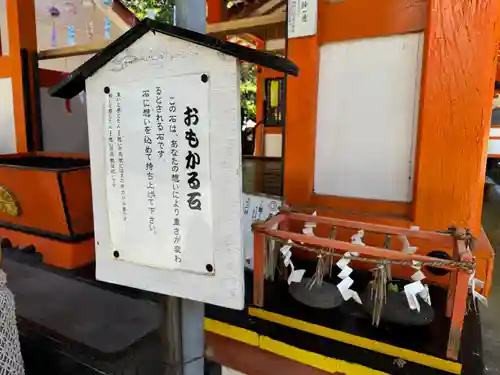 揖宿神社(鹿児島県)
