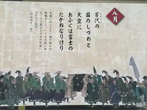 武蔵一宮氷川神社(埼玉県)