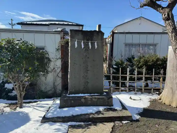 長根天滿宮(青森県)