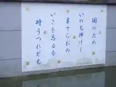 京都霊山護國神社の建物その他