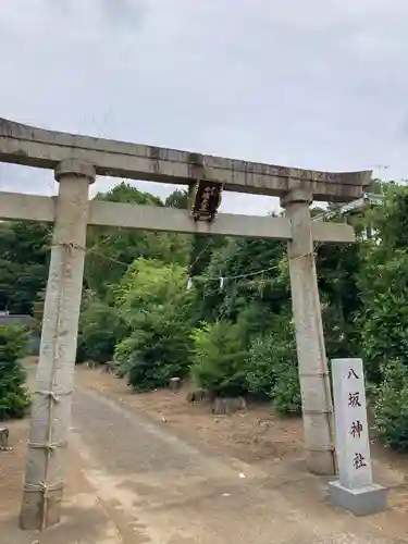 八坂神社(茨城県)