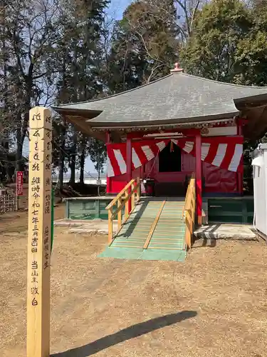 仲山観世音(茨城県)