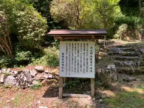 蓮華寺の歴史