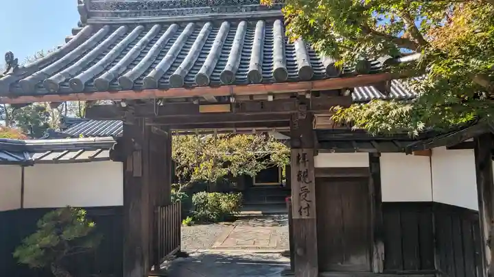 穴太寺(京都府)
