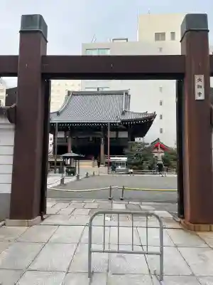 太融寺(大阪府)