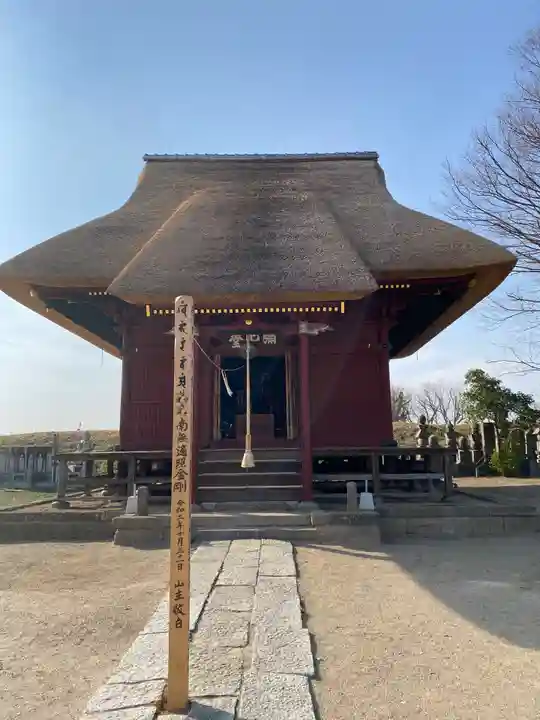 常楽寺(群馬県)