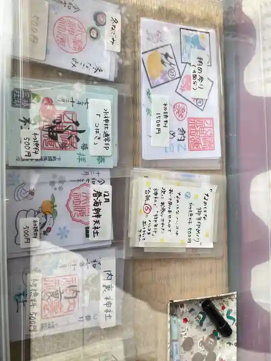 椿ノ海 水神社(千葉県)