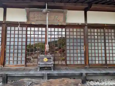 原八幡神社太子堂(滋賀県)