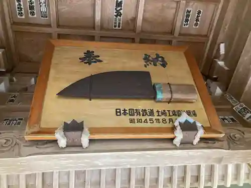 真山神社(秋田県)