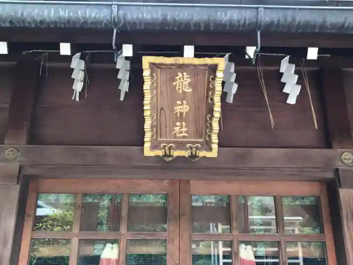 住吉神社の末社・摂社