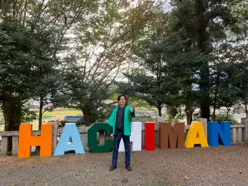 川田八幡神社のその他建物