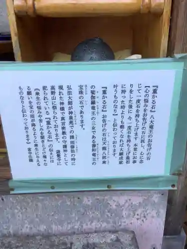 歳覚寺のその他建物