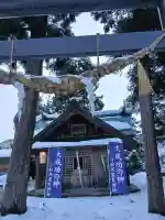 皇大神社(山形県)