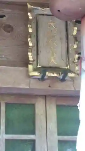 一ノ滝寺のその他建物