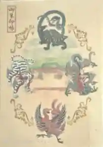 平安神宮の御朱印帳2016-06-02 00:00:00 +0900