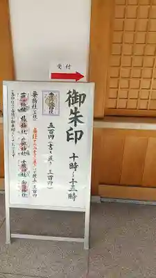 蒲田八幡神社のその他建物
