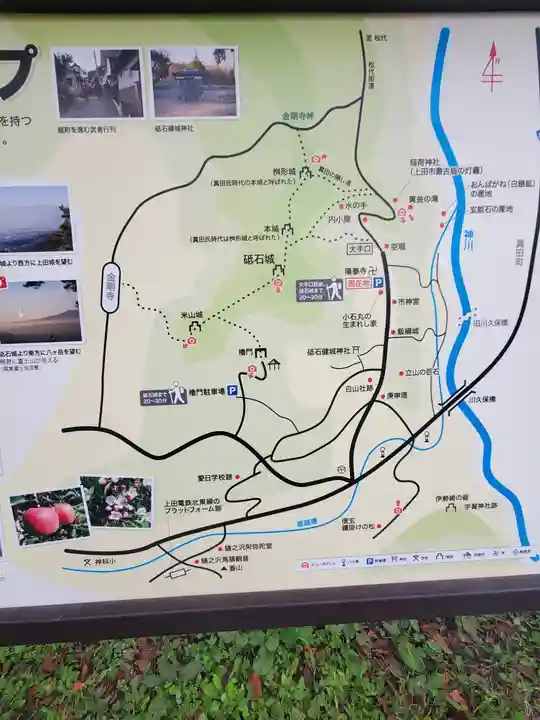 陽泰寺(長野県)