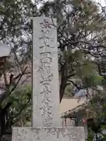 杉本寺(神奈川県)