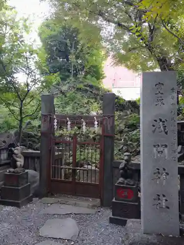 小野照崎神社(東京都)