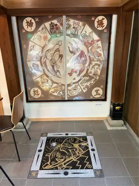 護王神社(京都府)