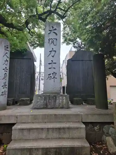 富岡八幡宮の{uncategorized: "未分類", other: "その他", undefined: "問題あり", building: "その他建物", grave: "お墓", sacred_gate: "鳥居", guardian: "狛犬", statue: "像", buddha: "仏像", history: "歴史", nature: "自然", garden: "庭園", animal: "動物", pagoda: "塔", temizu: "手水舎", mountain_gate: "山門・神門", sanctuary: "本殿・本堂", subordinate: "末社・摂社", art: "芸術", scenery: "景色", jizo: "地蔵", ema: "絵馬", goshuin: "御朱印", omikuji: "おみくじ", items: "授与品その他", amulet: "お守り", goshuincho: "御朱印帳", eats: "食事", festival: "お祭り", votive_dance: "神楽", shichigosan: "七五三参", wedding: "結婚式", experience: "体験その他", initially: "初詣", around: "周辺", anti_infection: "感染症対策"}