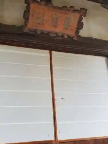 興聖寺(栃木県)