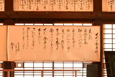 本徳寺(兵庫県)